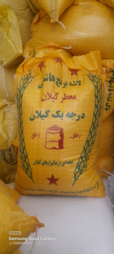 خرید برنج سرلاشه هاشمی ۱۰ کیلویی |ارسال رایگان، معطر، باکیفیت و قیمت اقتصادی گیلان