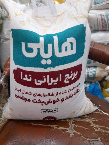 برنج ایرانی ندا ، شیرودی