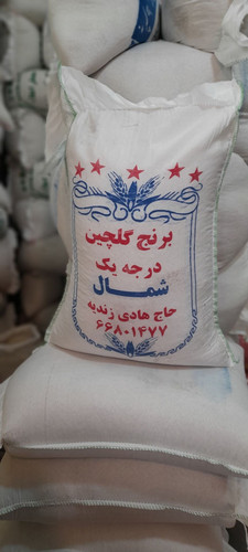 برنج ایرانی طارم گلچین ، عطر و طعم عالی