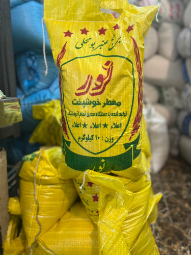 تصویر برنج جنوب عنبربو نور، فروشگاه زندیه