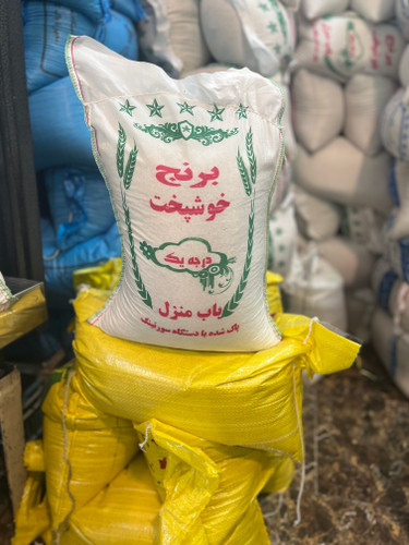 تصویر برنج روزمره،برنج اقتصادی،خوشپخت، فروشگاه زندیه